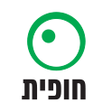 חופית קיבוץ כנרת